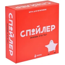Настольная игра Экивоки Спойлер: Производитель Экивоки