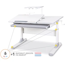 Детский стол Mealux Vancouver (арт. BD-620 W/G с полкойBD-S50): Тип Парта