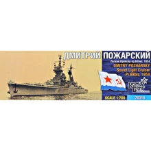 Легкий крейсер COMBRIG проекта 68бис Дмитрий Пожарский, 1954 г. (полная версия корпуса): Производитель COMBRIG