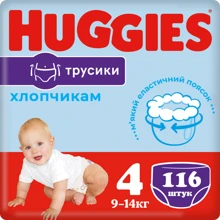 Підгузки Huggies Pant 4 (9-14 кг) для хлопчиків 116 шт (5029054237441): Тип Подгузники-трусики