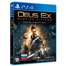 Deus Ex: Mankind Divided - Day One Edition (PS4): Серия приставки PlayStation 4