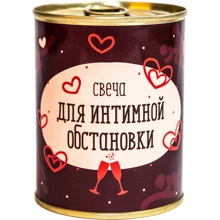 Консервы-свеча PAPAdesign "Для интимной обстановки": Производитель PAPAdesign