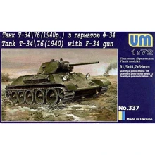 Танк T-34-76 с 76 мм пушкой Ф-34: Производитель UNIMODELS