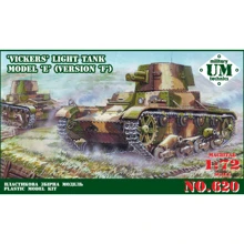 Модель UMT Легкий танк Vickers модели Е (вариант F) (UMT620): Производитель UMT