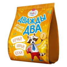 Слодыч Печенье Знайка Дважды два, 150г (4810064020717): Тип Печенье