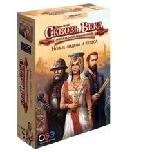 Сквозь века: Новые лидеры и чудеса (GG187): Производитель GaGa Games