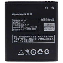 Аккумулятор Lenovo 2500mAh (BL196) for Lenovo P700: Производитель Lenovo