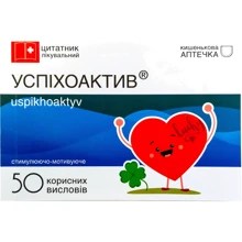 Цитатник Цитатник PAPAdesign "Успіхоактив": Производитель PAPAdesign