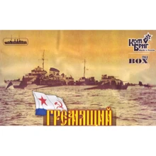 Модель Combrig Советский эсминец "Гремящий", проект 7 (Полная версия) (CG3530FH): Производитель COMBRIG