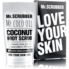 Mr.SCRUBBER Кокосовый скраб для тела My Coco Oil 200 g: Назначение Очищение