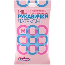 Латексні рукавички Добра Господарочка міцні розмір М (4820086520041): Вид Прочные