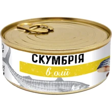 Скумбрия BANGA в масле 240 г (4751017402672): Вес нетто 240 г