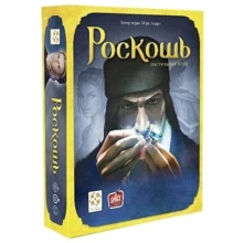 Настольная игра Стиль жизни Роскошь (Splendor) (рус.): Производитель Стиль Жизни