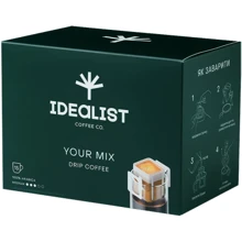 Дрип-кофе IDEALIST COFFEE Твой микс 15х12 г: Вид напитка кофе молотый