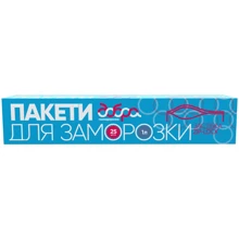 Пакеты Добра Господарочка для заморозки 1л 25шт (4820086521154): undefined undefined