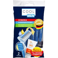 Cool Men Станки для бритья 5 шт.: Вид Бритвенные станки