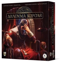 Дилемма короля (258170): Производитель Crowd Games