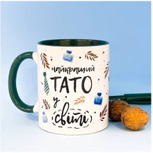 Чашка Censored Найкращий Тато у Світі 310 мл (74790): Виробник Censored