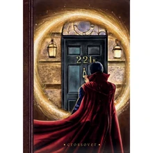 Кроссовер (221 B): Производитель Эксмо