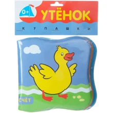 Каченя. Купашкі: Виробник Мозаїка-синтез