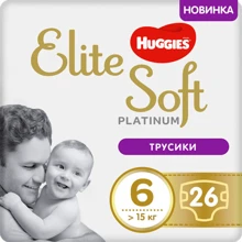 Подгузники Huggies Pants Elite Soft Platinum 6 Mega 26 шт: Тип Подгузники