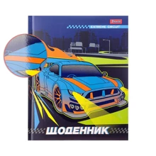 Дневник школьный жесткий 1Вересня Street race, мат. ламинац. , УФ лак: Производитель 1 Вересня