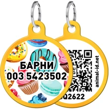 Адресник WAUDOG Smart ID с QR-паспортом, рисунок "Пончики", круг, 30 мм, золото (0630-0070-17-gr): Производитель WAUDOG