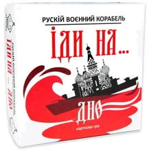 Карточная игра Strateg Русский военный корабль, иди на... Дно укр (30972ST): Производитель Strateg