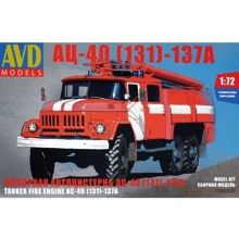 Пожарная автоцистерна AVD Models АЦ-40 (131) - 137A AVDM1288: Производитель AVD Models