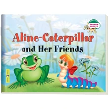 Гусеница Алина и ее друзья. Aline-Caterpillar and Her Friends: Производитель Айрис-Пресс