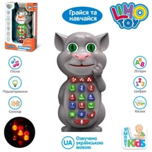 Розумний телефон LimoToy 15.5 см (7344 U I): Тип музыкальная игрушка