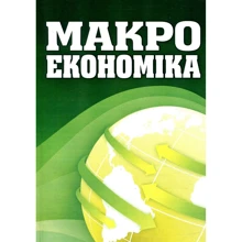 М. І. Макаренко: Макроекономіка: Виробник Центр навчальної літератури (ЦУЛ)