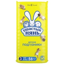 Детские одноразовые подгузники Ушастый нянь 3 Midi 56шт: Тип Подгузники