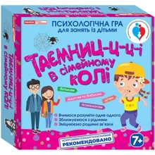 Психологическая игра Ранок Тайны в семейном кругу: Производитель Ранок