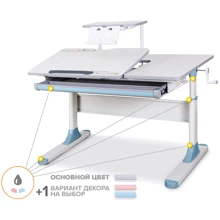 Детский стол Mealux Vancouver Multicolor с полкой S50 (арт. BD-620 W/G MC + S50 WG): Тип Парта