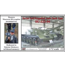 Модель OKB Grigorov САУ Су-122-54 (OKB-V72045): Производитель OKB Grigorov