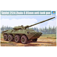 Протитанкова 85 мм гармата 2С14 Жало-С: Виробник TRUMPETER