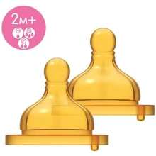 Латексная соска Chicco Original Touch сменный поток 2м+ 2 шт. (27832.00): Поток переменный