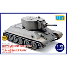Штурмовой танк Т-34 с башней Д-11: Производитель UNIMODELS