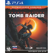 Shadow of the Tomb Raider Definitive Edition (PS4): Серія приставки PlayStation 4