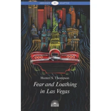 Hunter Thompson: Fear and Loathing in Las Vegas: Производитель Антология