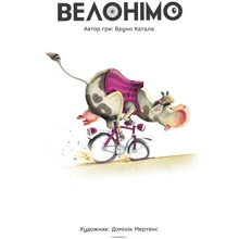 Настільна гра Geekach Games Велонімо (Velonimo): Виробник Geekach Games