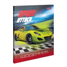 Щоденник шкільний інтегральний 1 Вересня (укр.) Speed ​​attack (911151): Виробник 1 Вересня