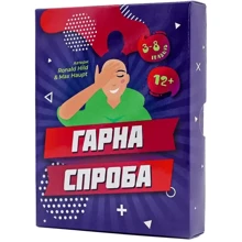 Настільна гра Fun Games Shop Гарна спроба (Укр): Виробник Fun Games Shop