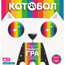 Настольная игра ROZUM Котобол (A Game of Cat & Mouth): Производитель ROZUM