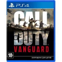 Call of Duty Vanguard(PS4): Серия приставки PlayStation 4