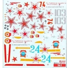 Декаль Authentic Decals для літака Яковлєв Як-3 / Yakovlev Yak-3 AD4853: Виробник Authentic Decals