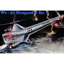 Вертолет AMP WS-51 Dragonfly Hr3: Производитель AMP