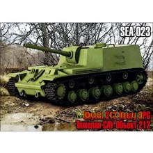 Тяжелая САУ Zebrano Объект 212 ZEB-SEA023: Производитель Zebrano