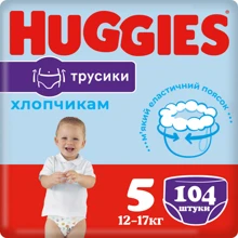 Підгузки Huggies Pants 5 M-Pack (12-17 кг) для хлопчиків 104 шт (5029054237465): Тип Подгузники-трусики